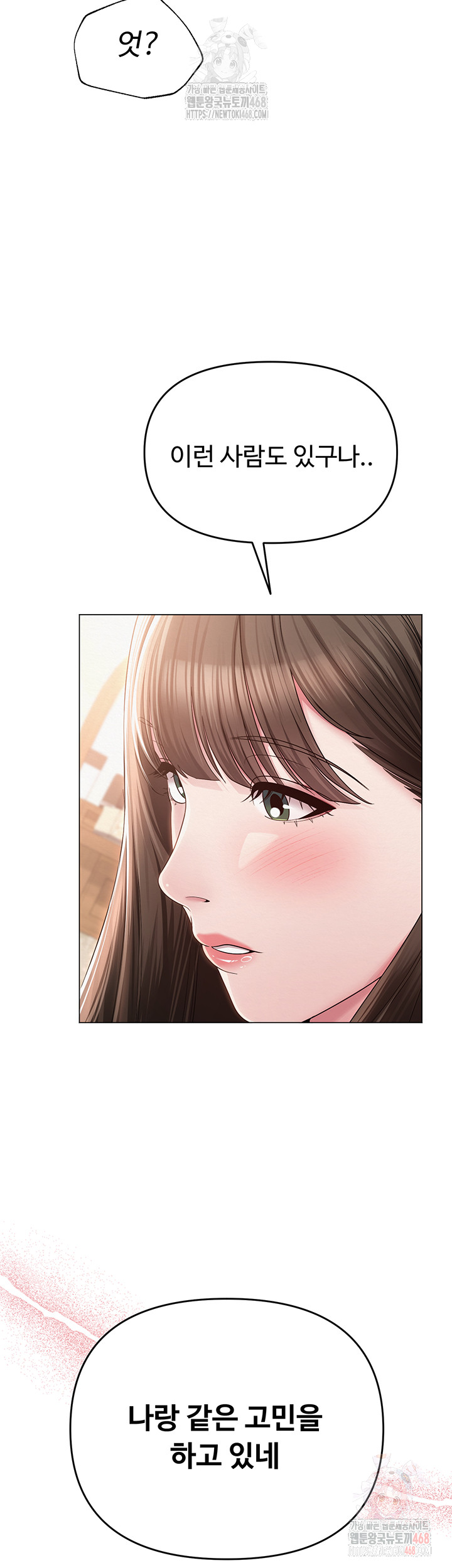 SNS Raw - Page 18