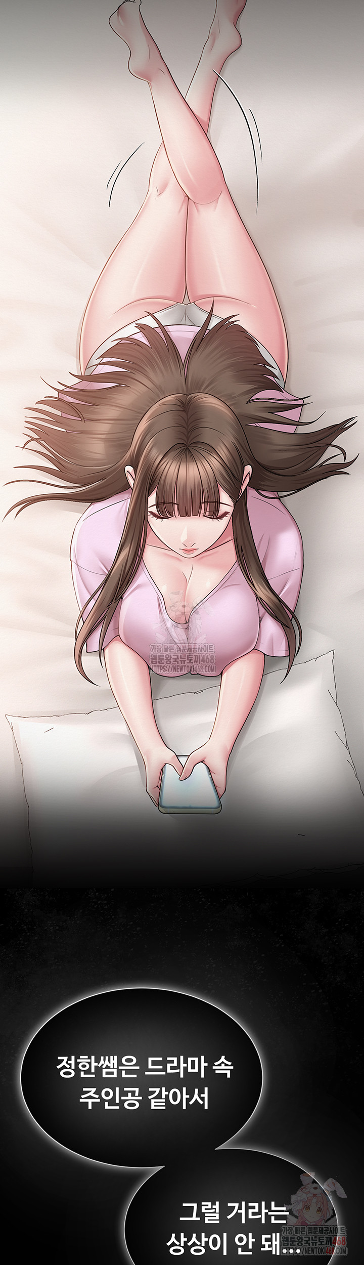 SNS Raw - Page 24