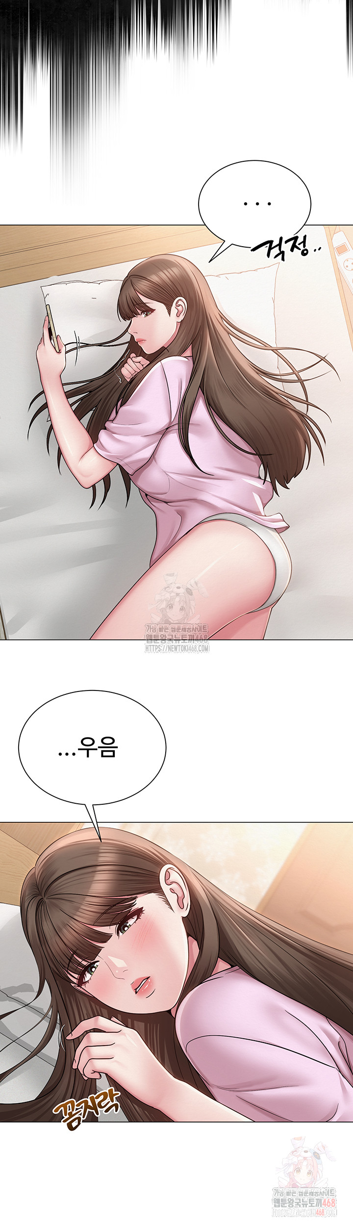 SNS Raw - Page 28