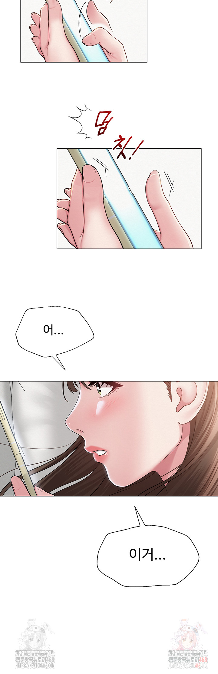 SNS Raw - Page 31