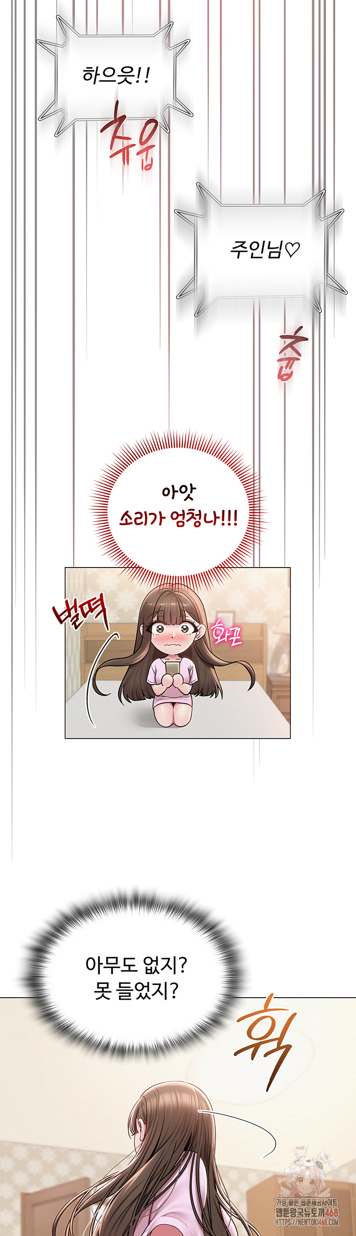 SNS Raw - Page 35