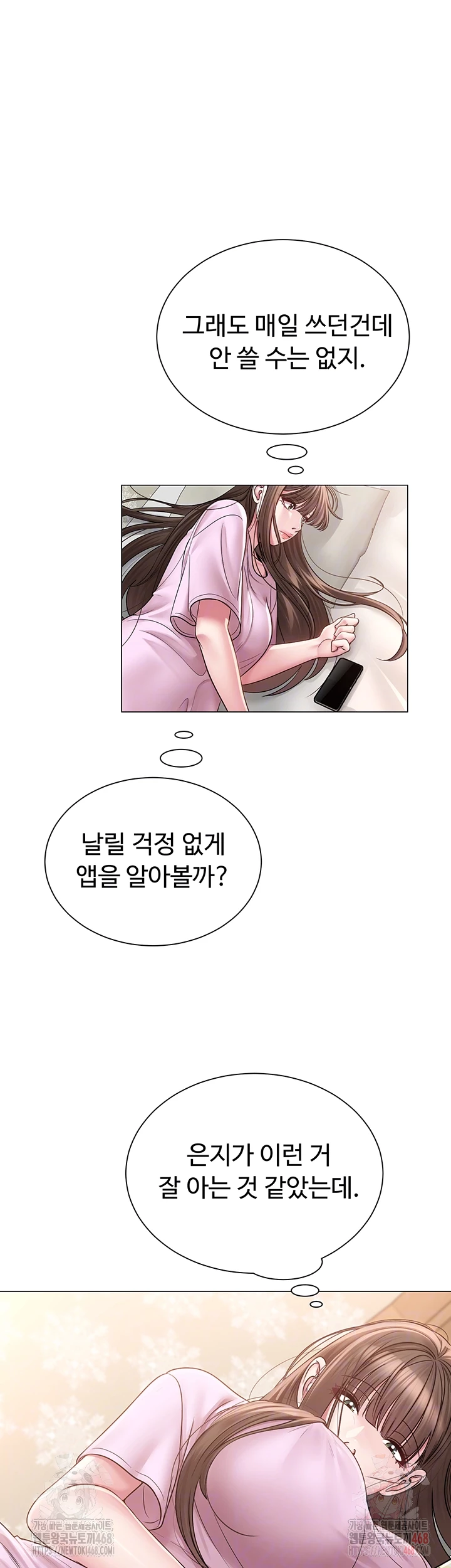 SNS Raw - Page 4