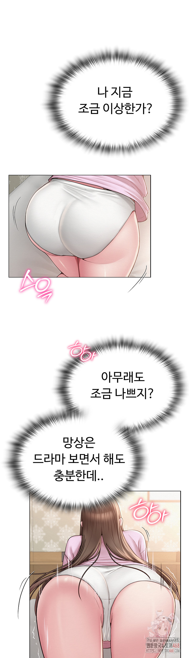 SNS Raw - Page 40