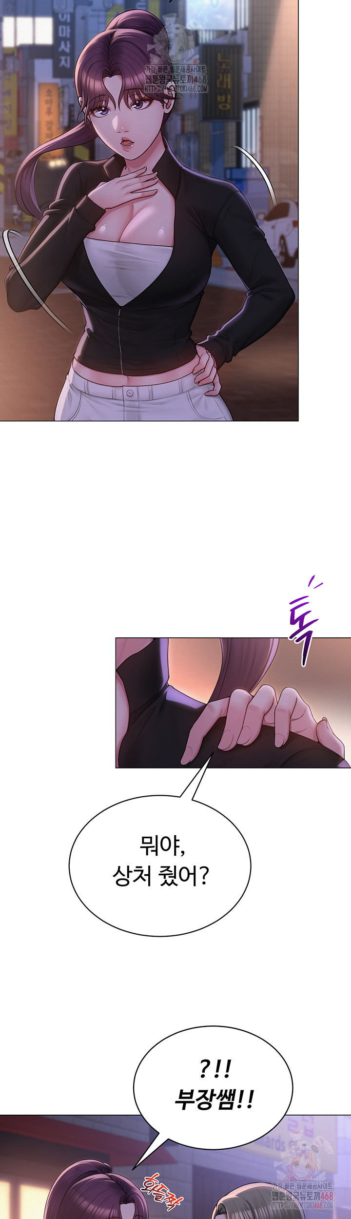 SNS Raw - Page 10