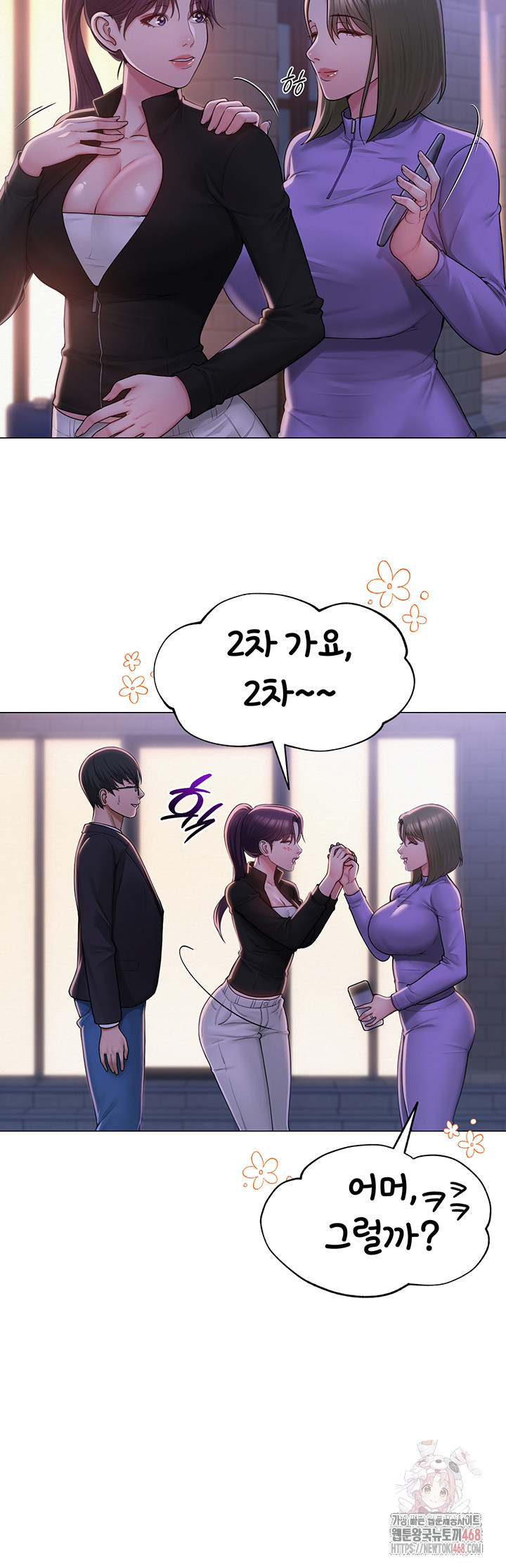 SNS Raw - Page 11