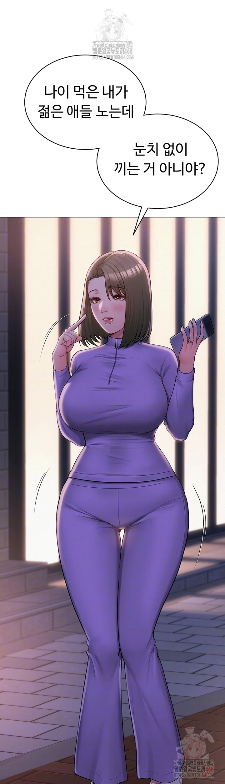 SNS Raw - Page 12