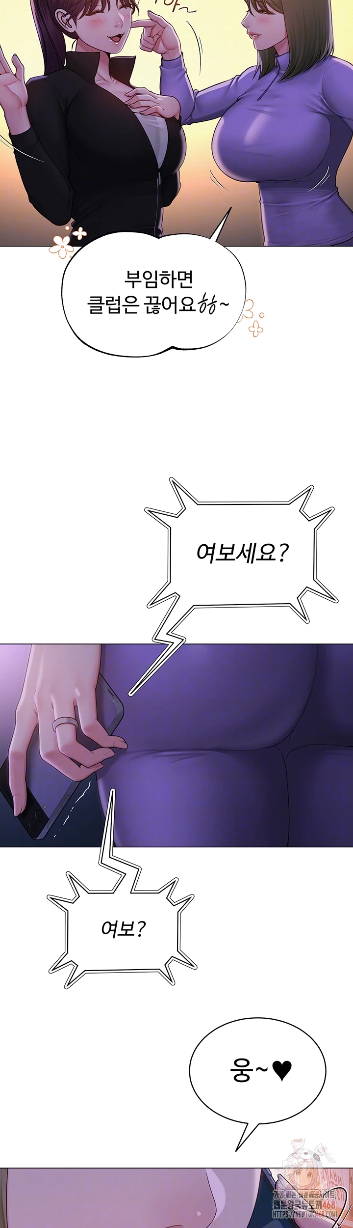 SNS Raw - Page 14