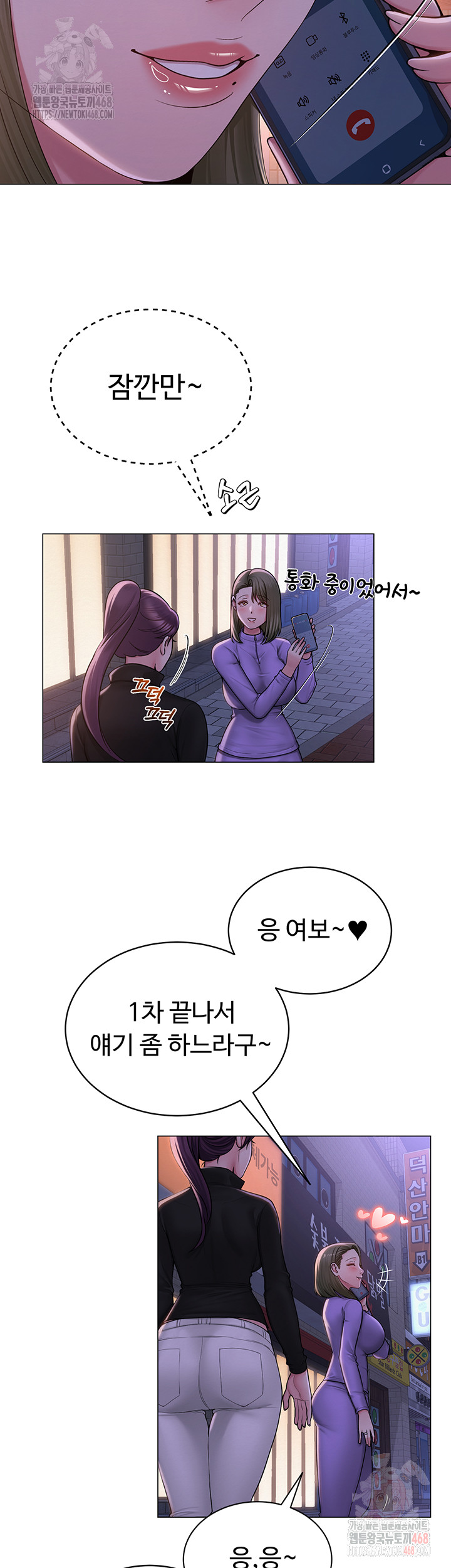 SNS Raw - Page 15