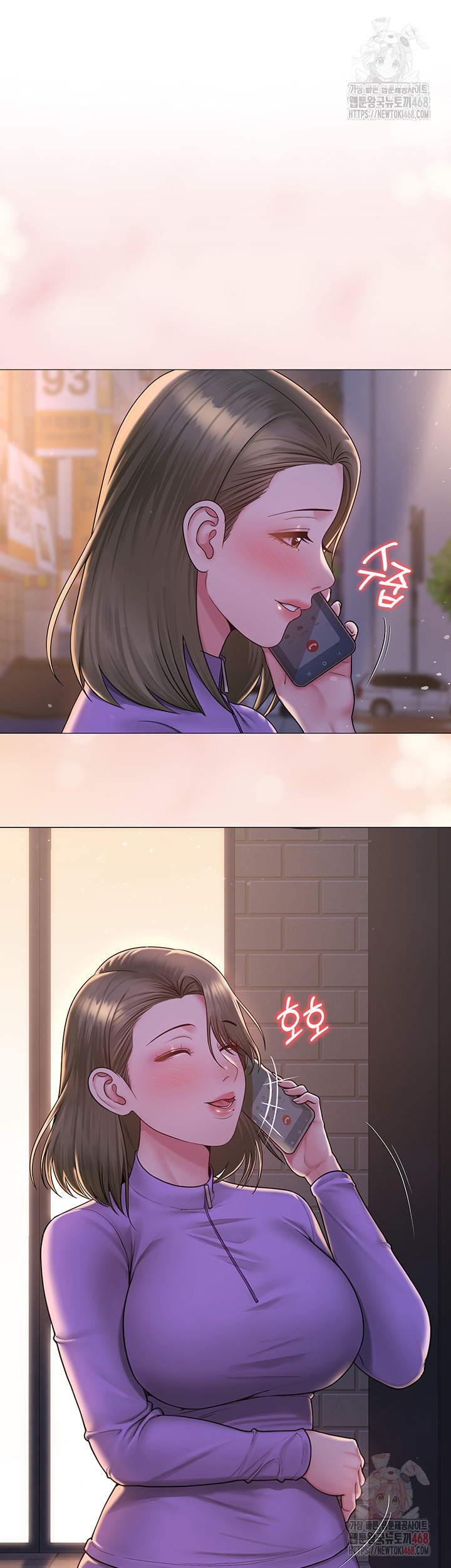 SNS Raw - Page 17