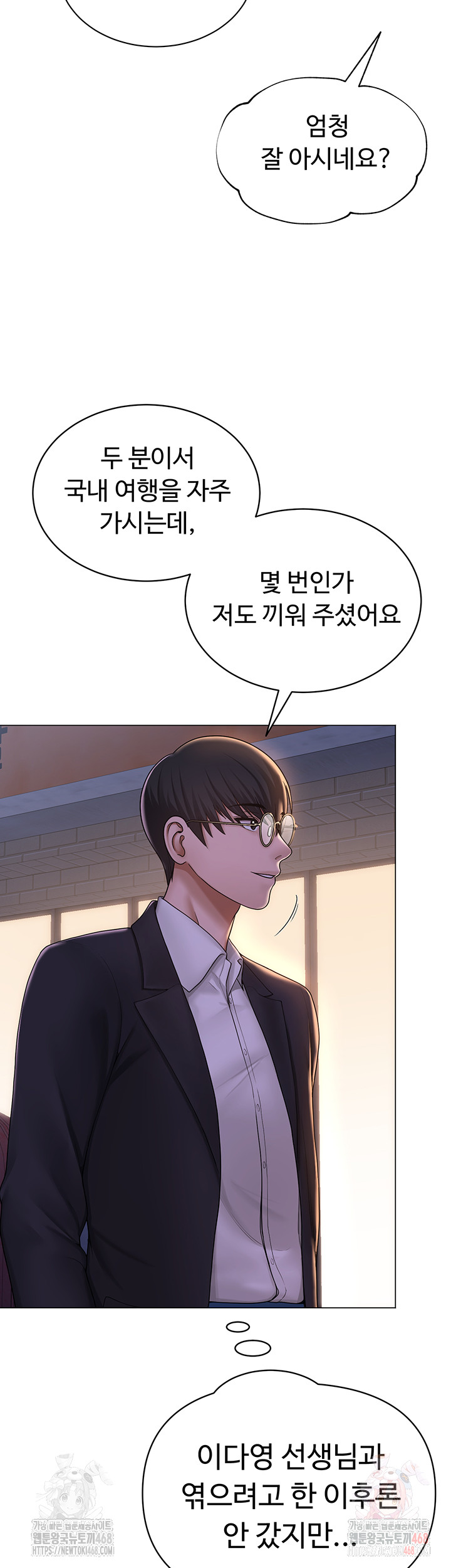 SNS Raw - Page 19