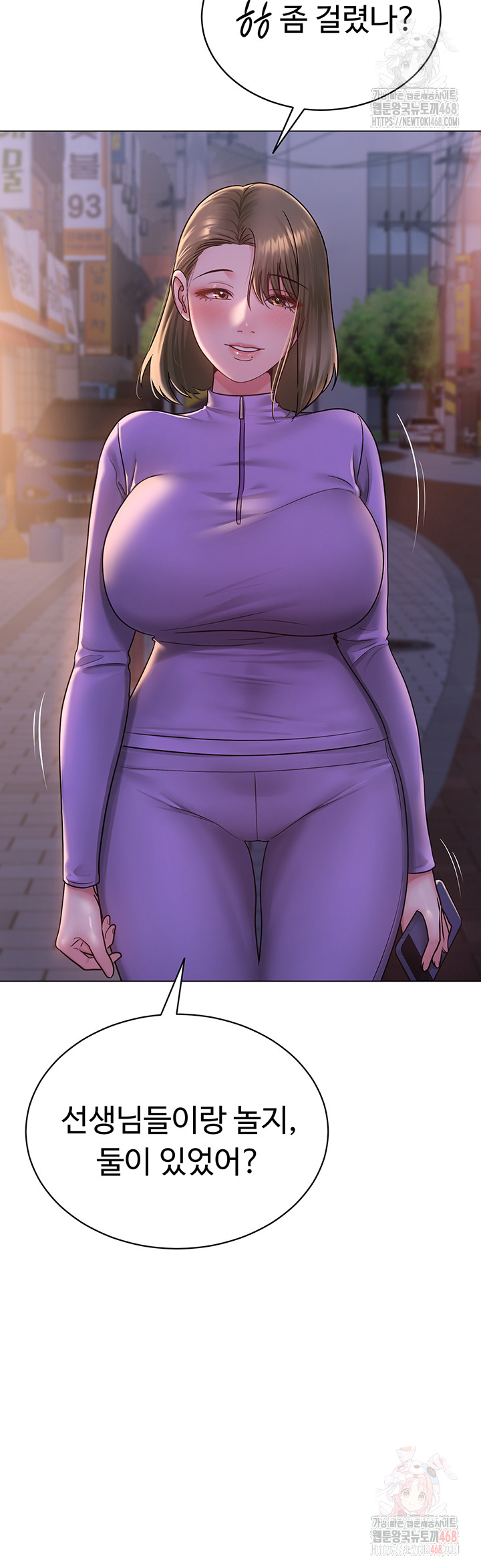 SNS Raw - Page 21