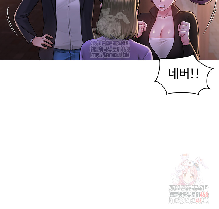 SNS Raw - Page 26