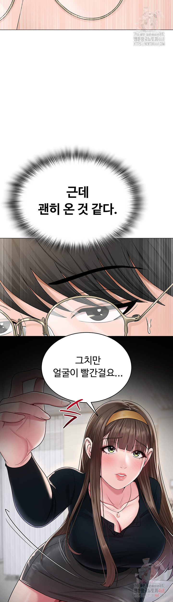 SNS Raw - Page 35