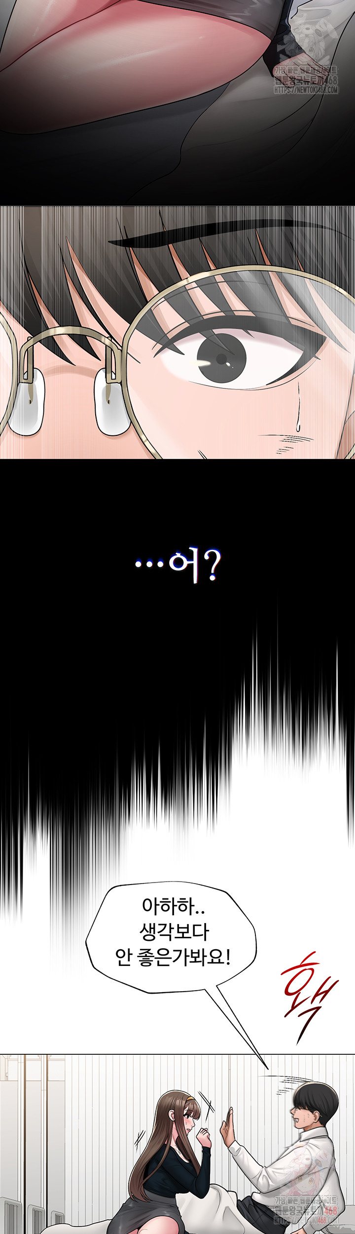 SNS Raw - Page 36