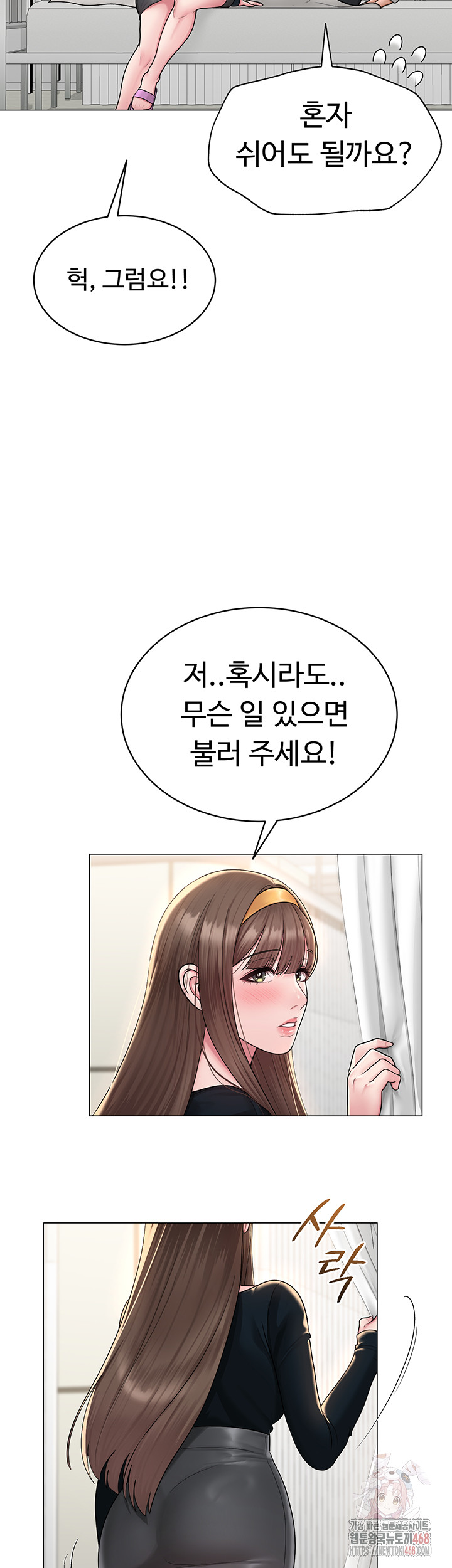 SNS Raw - Page 37