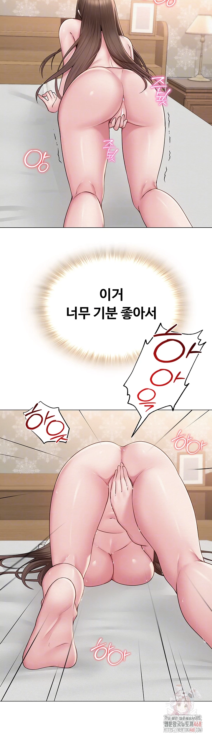SNS Raw - Page 4