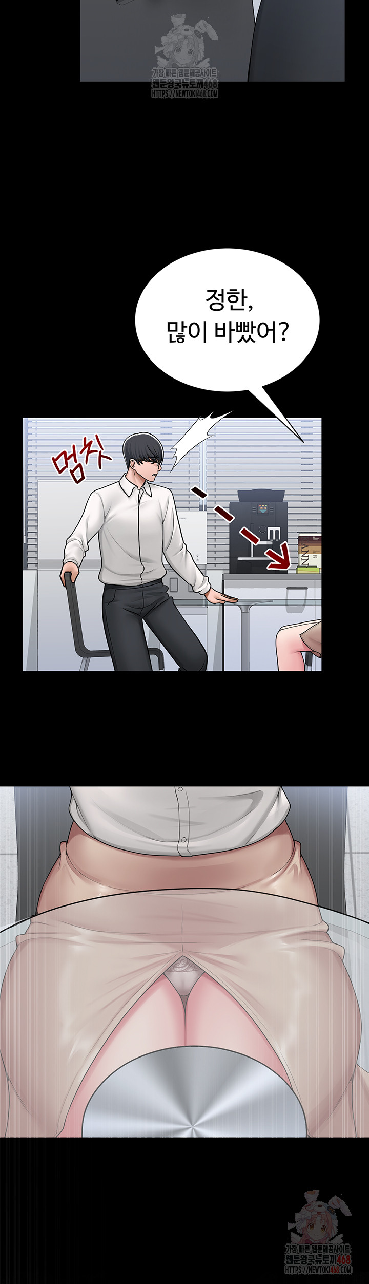 SNS Raw - Page 42
