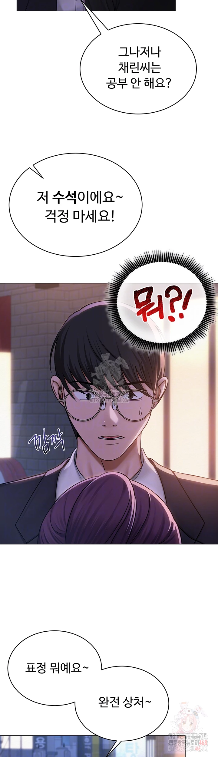 SNS Raw - Page 9