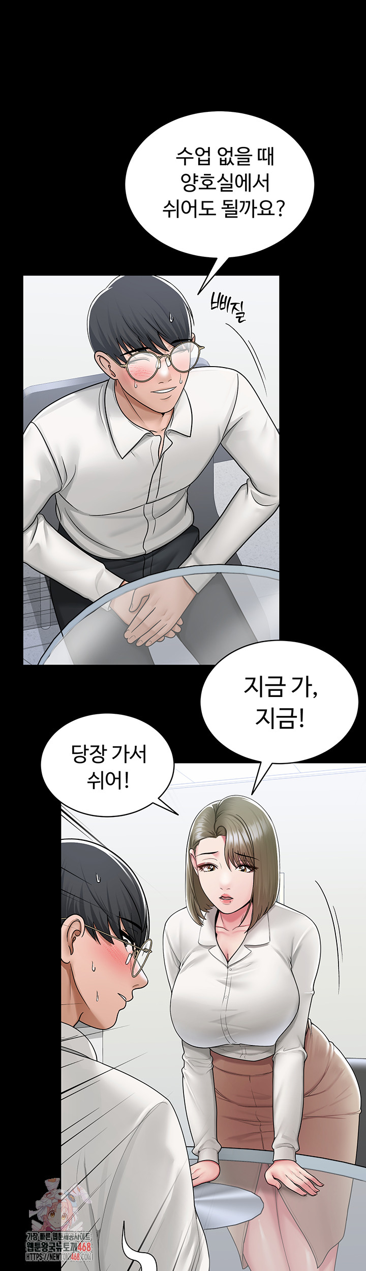 SNS Raw - Page 1