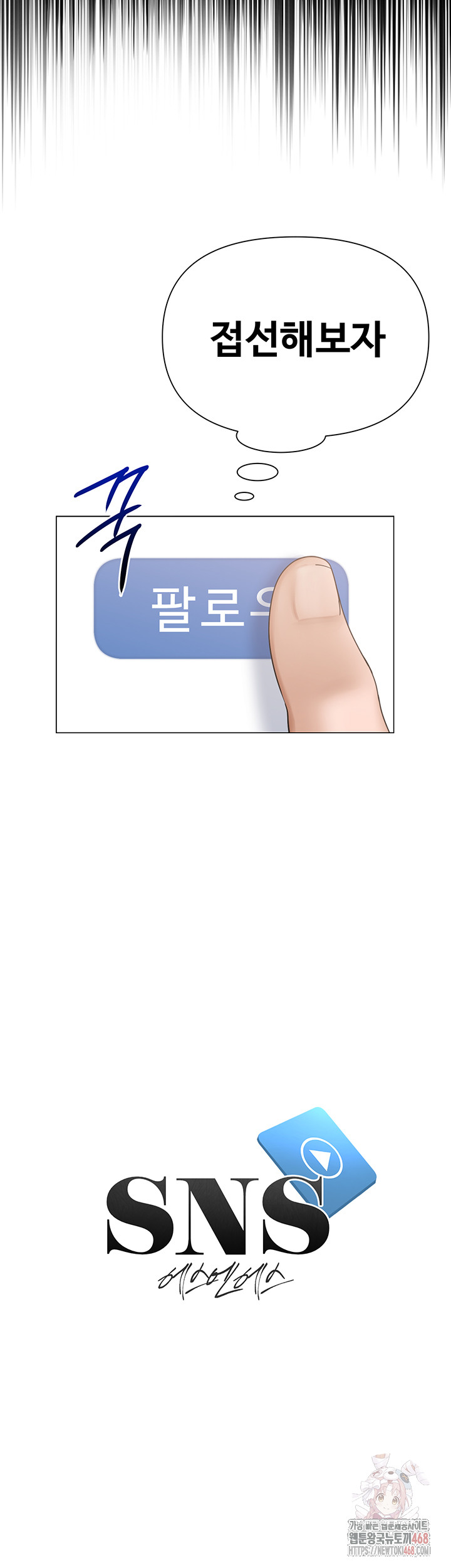 SNS Raw - Page 10