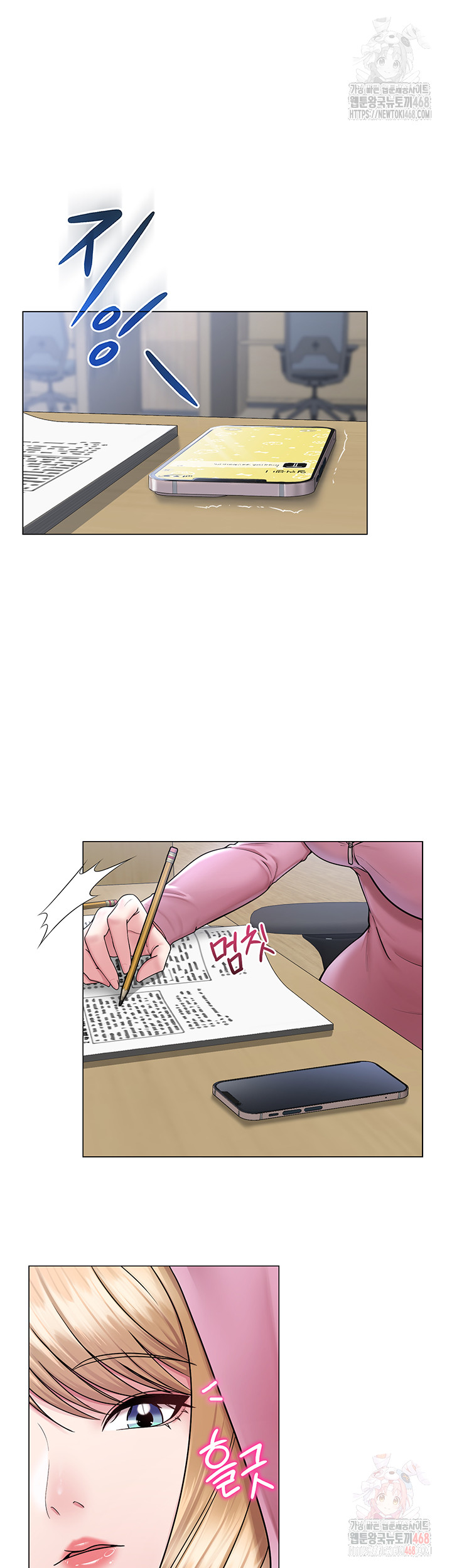 SNS Raw - Page 11