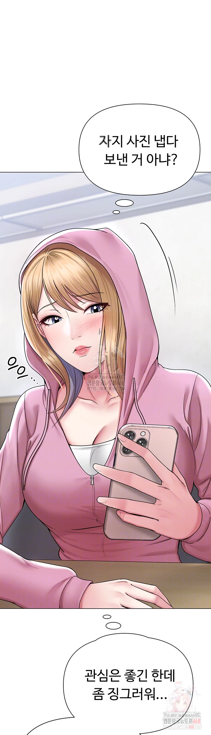 SNS Raw - Page 14