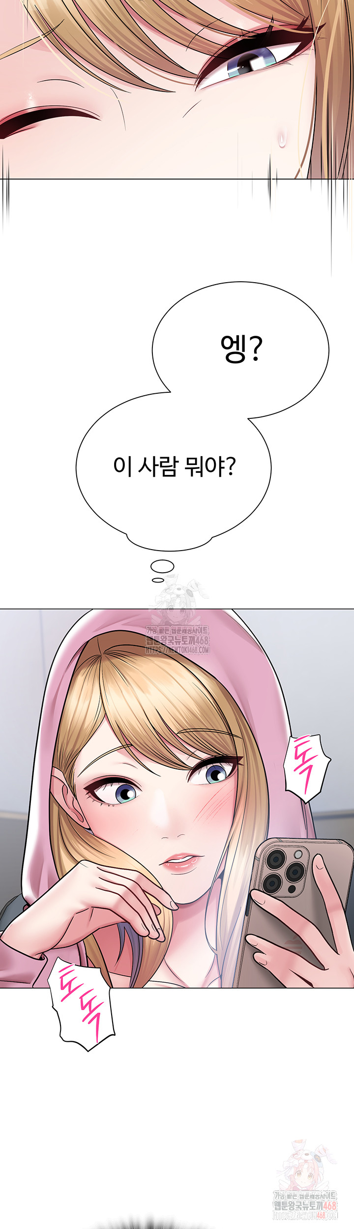 SNS Raw - Page 16