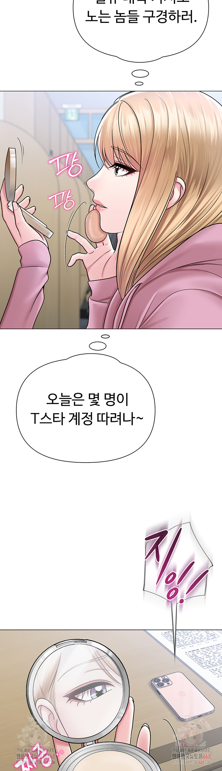 SNS Raw - Page 24