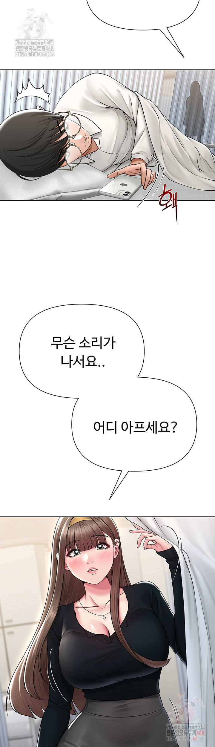 SNS Raw - Page 30