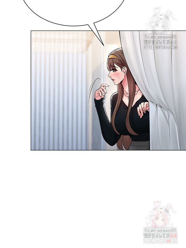 SNS Raw - Page 32