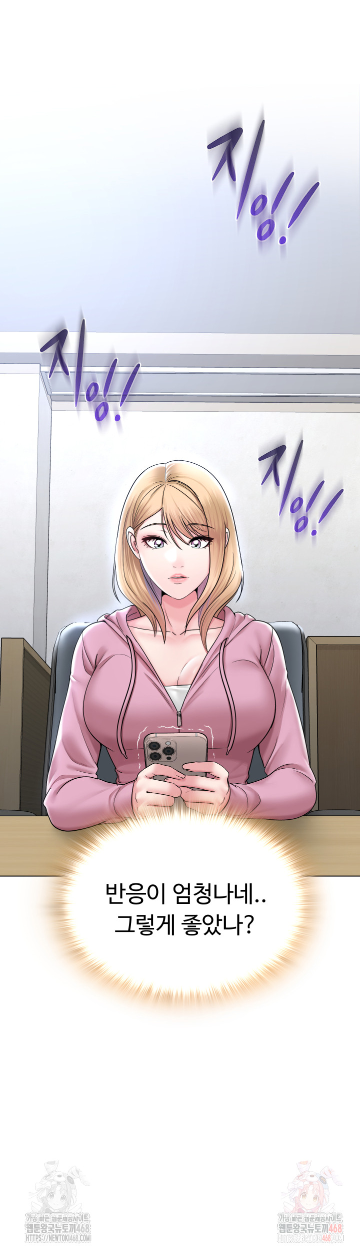 SNS Raw - Page 40