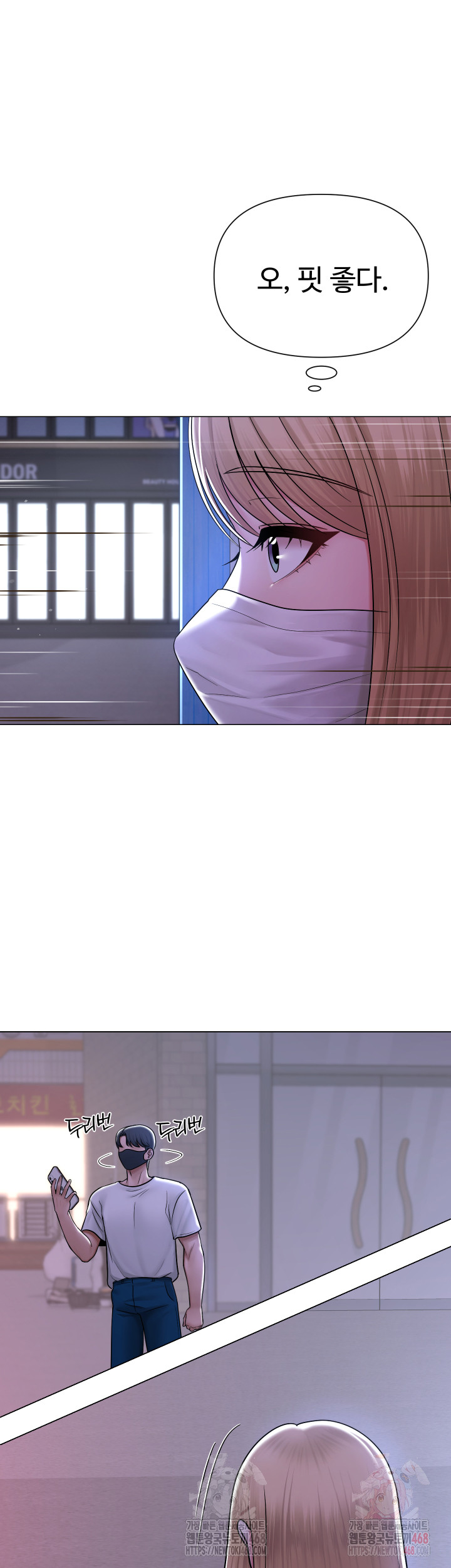 SNS Raw - Page 44