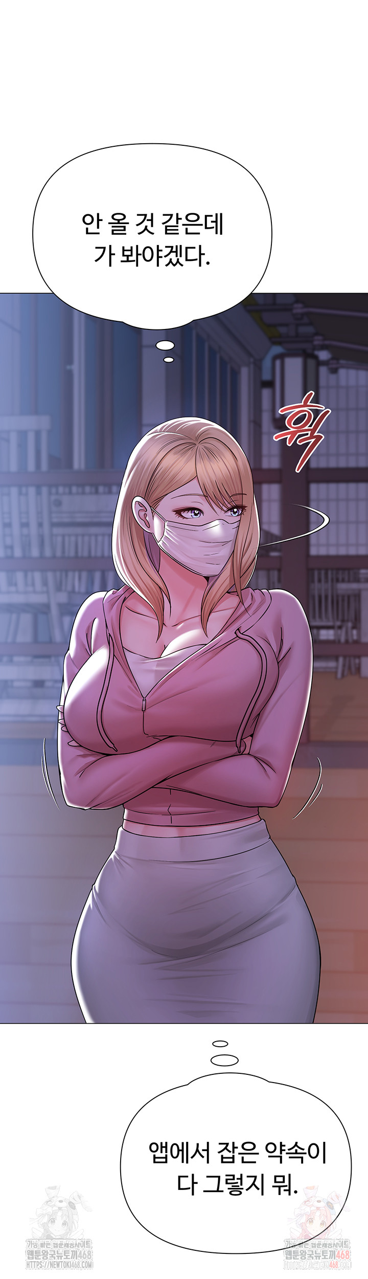 SNS Raw - Page 46