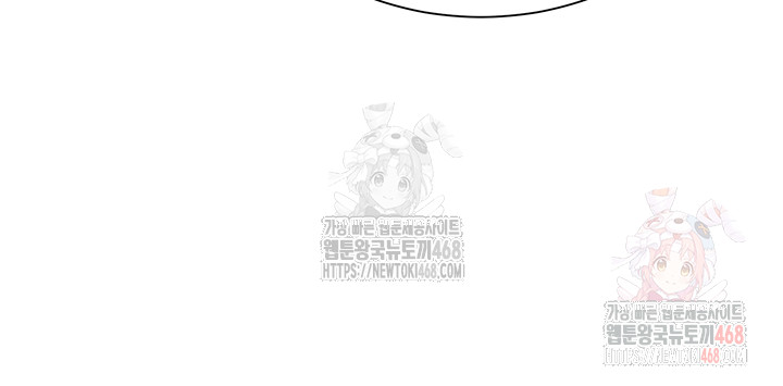 SNS Raw - Page 52