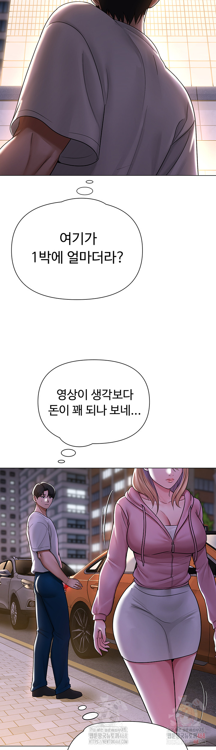 SNS Raw - Page 60