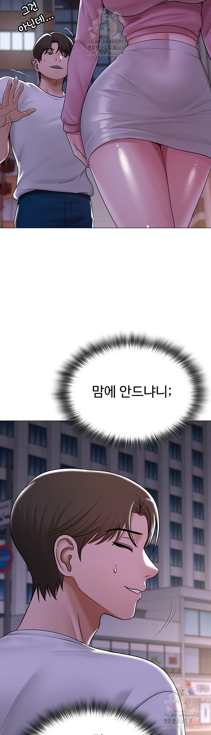 SNS Raw - Page 62