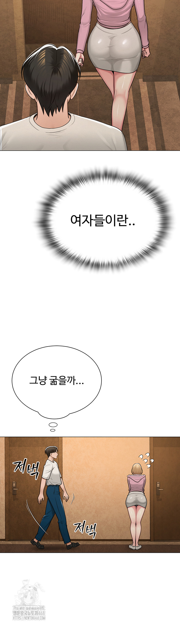 SNS Raw - Page 11