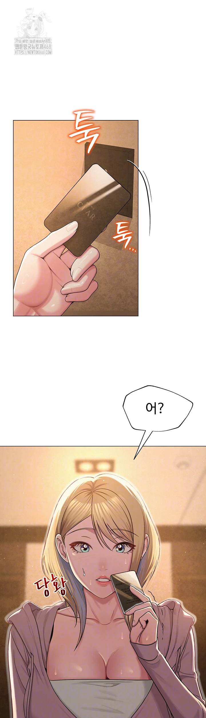 SNS Raw - Page 12