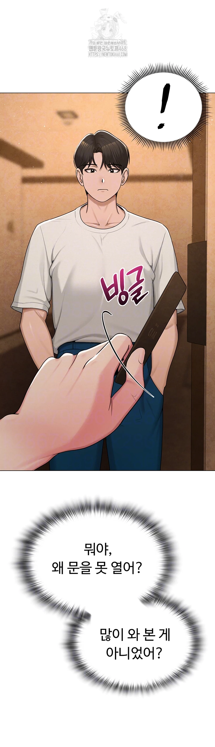 SNS Raw - Page 14
