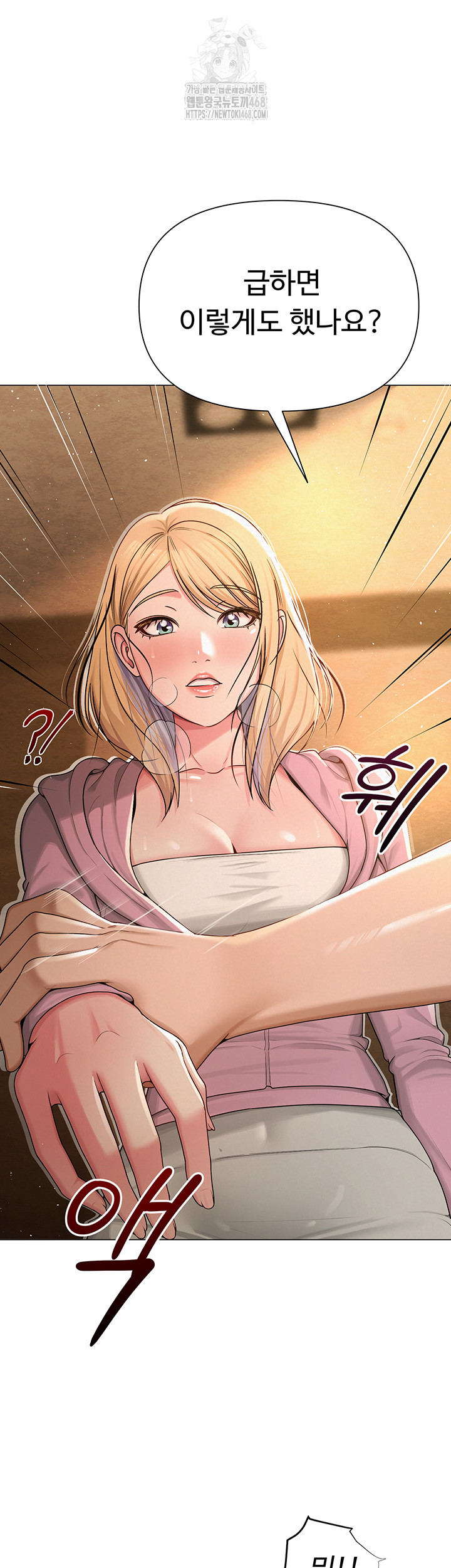 SNS Raw - Page 18