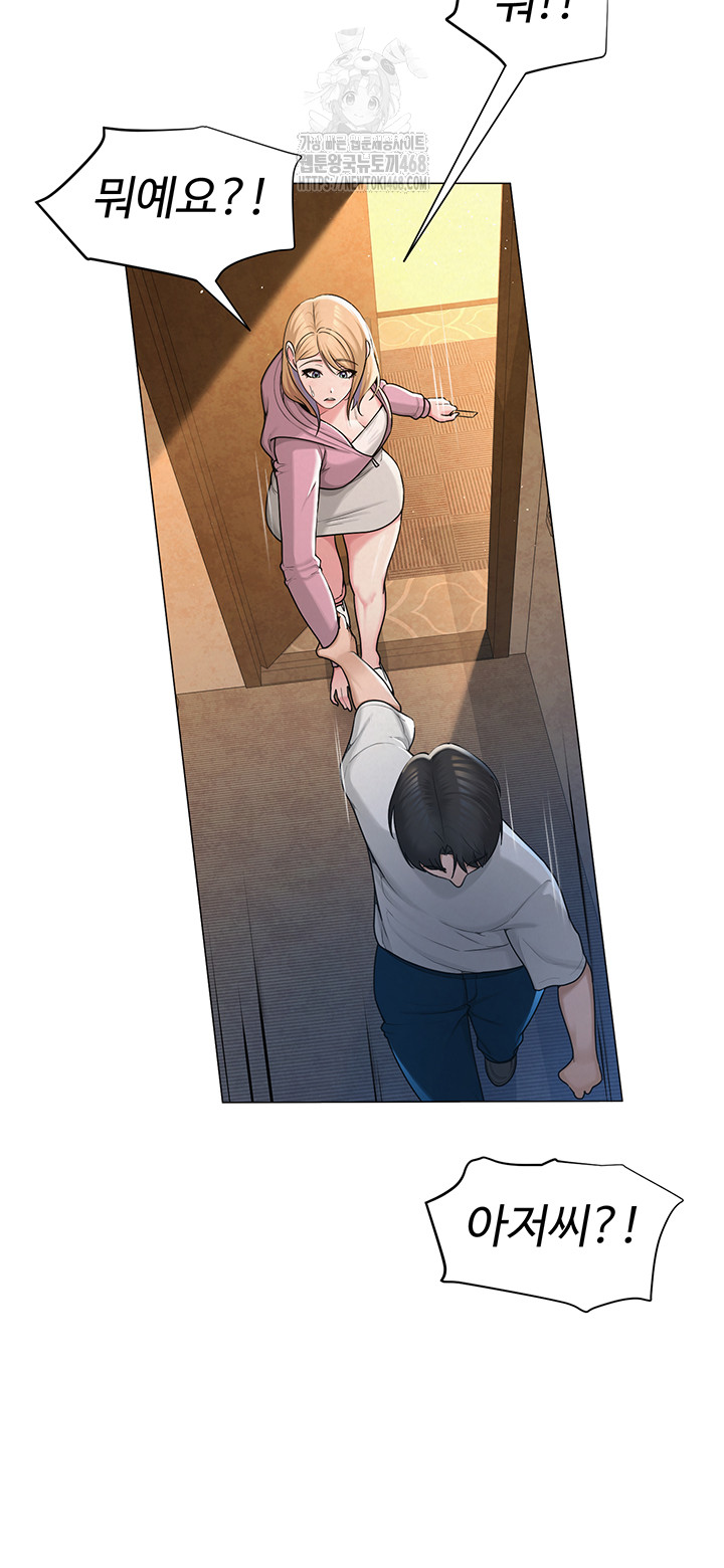 SNS Raw - Page 19