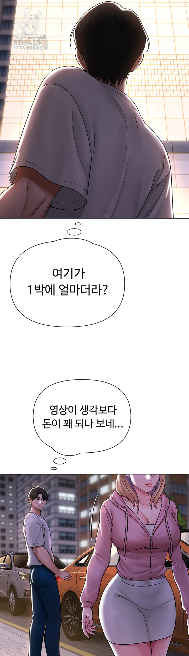 SNS Raw - Page 2