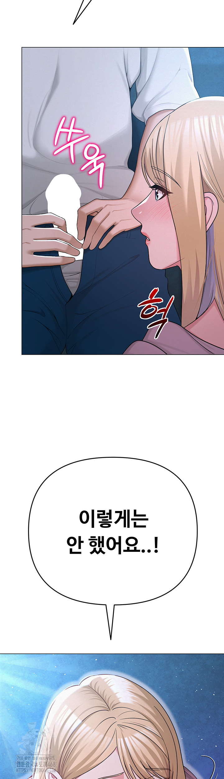 SNS Raw - Page 21