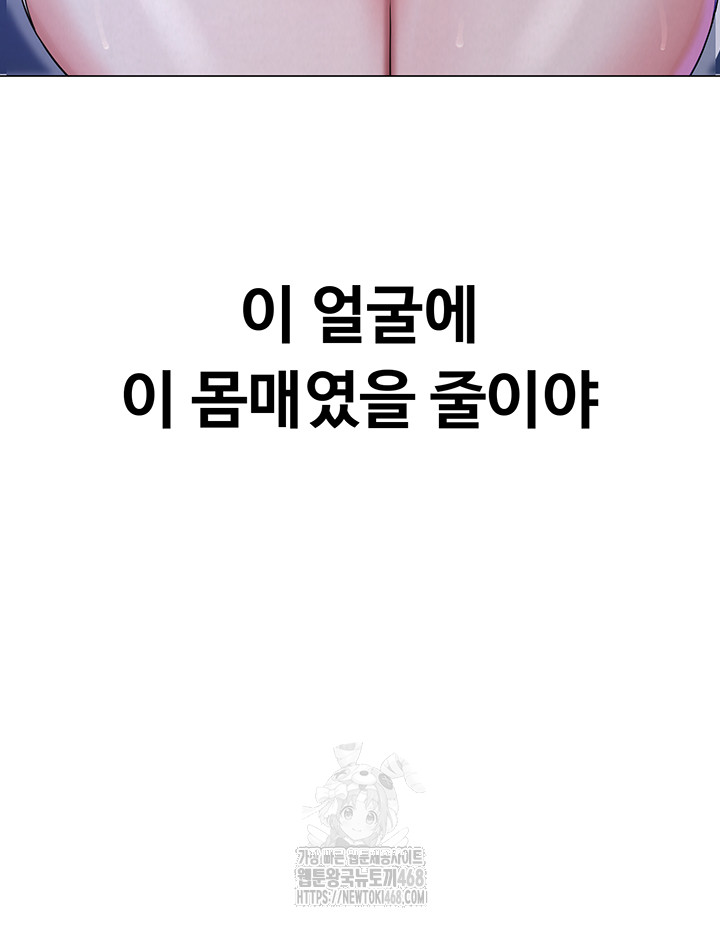 SNS Raw - Page 26