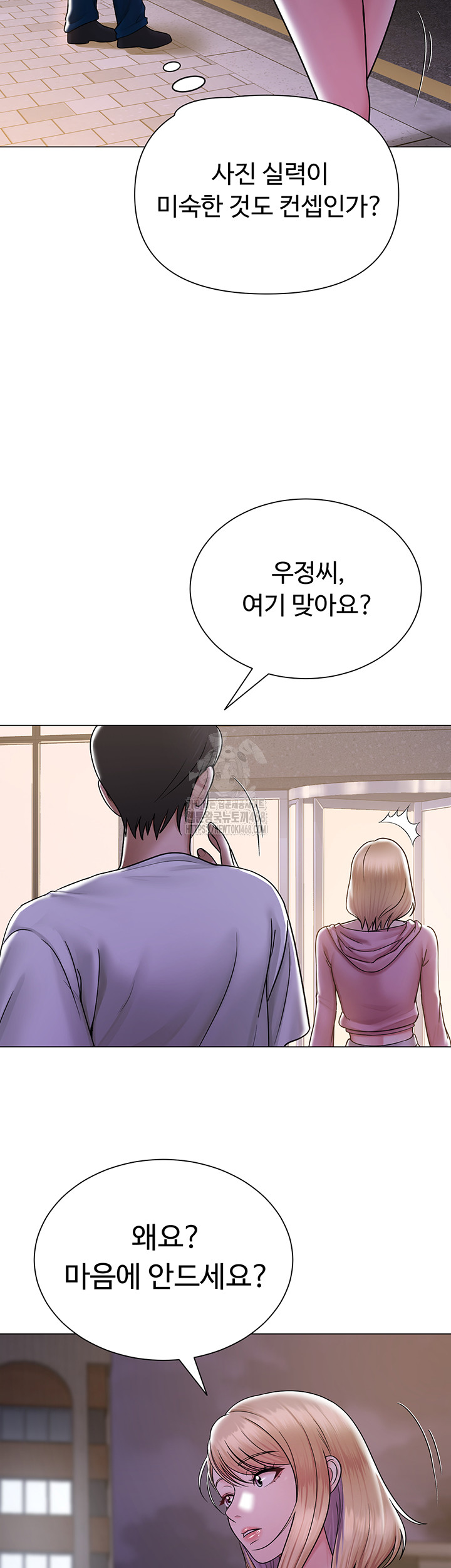 SNS Raw - Page 3