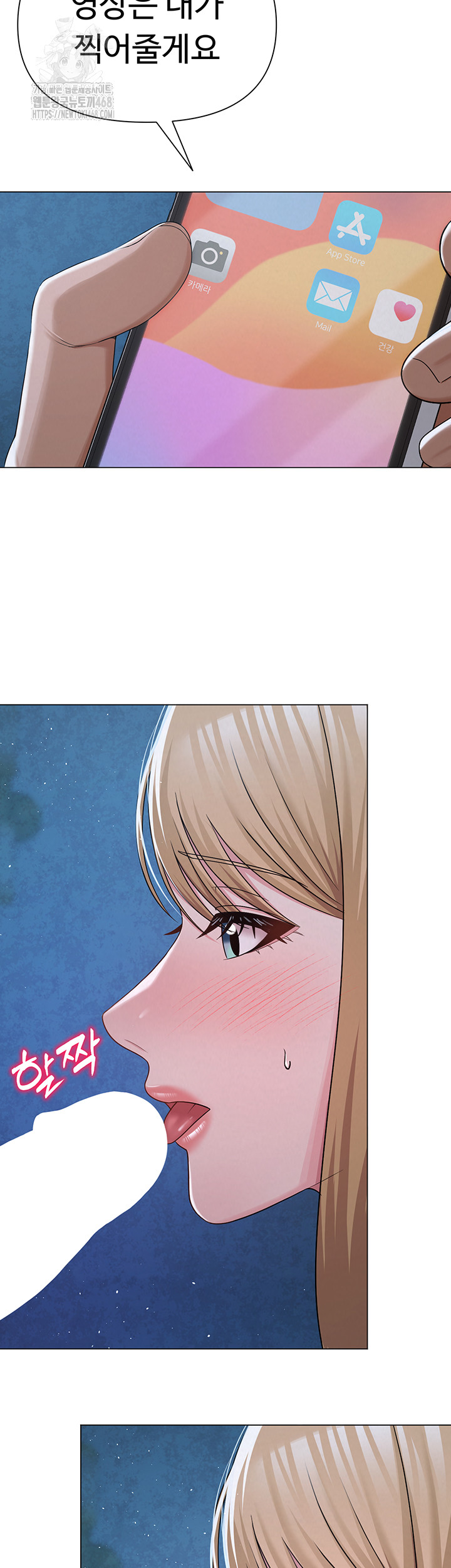 SNS Raw - Page 30