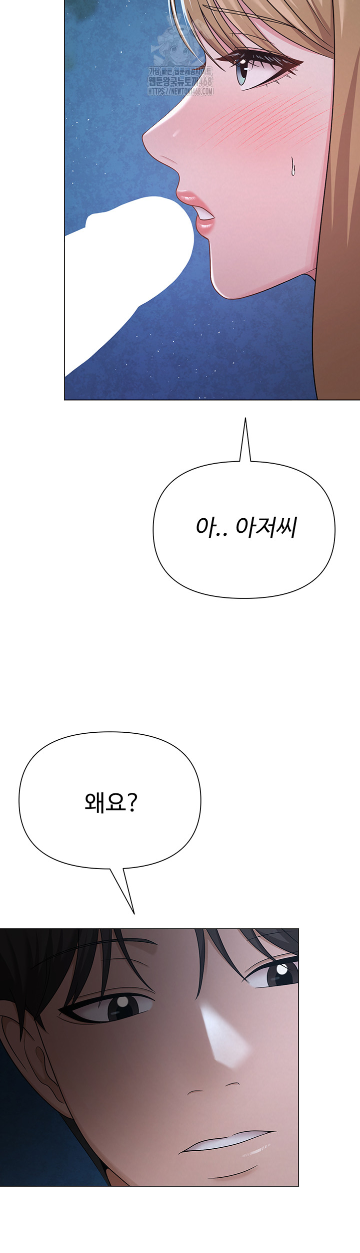 SNS Raw - Page 31