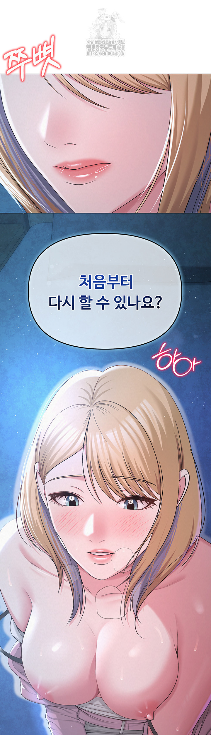 SNS Raw - Page 32