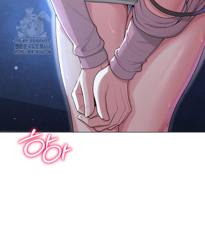 SNS Raw - Page 33
