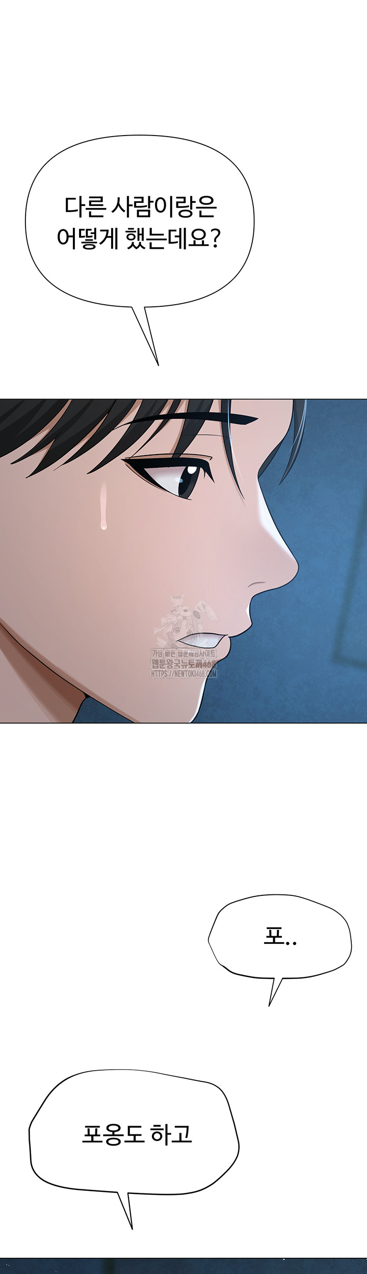 SNS Raw - Page 35